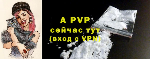 ALPHA-PVP Вязники